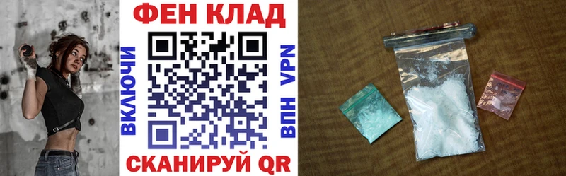 АМФ 98%  Мурманск 