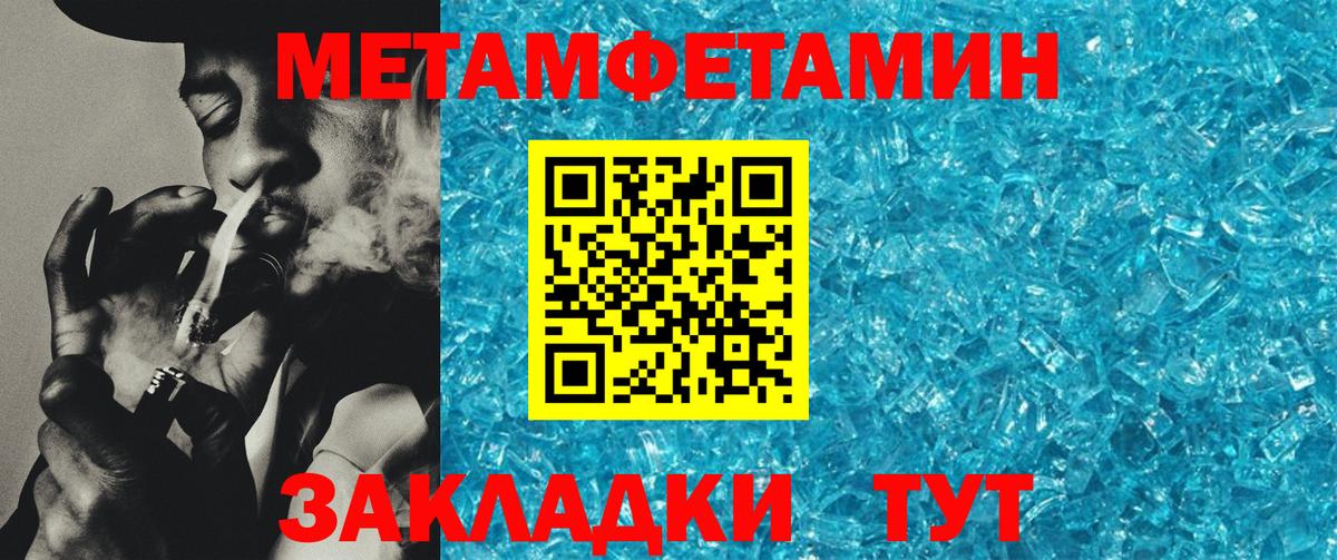 АМФ Розовый Мурманск