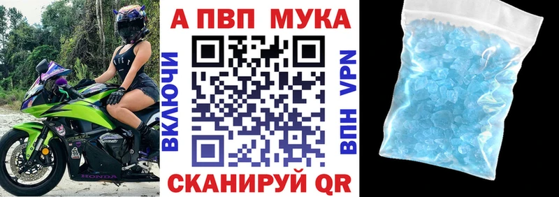 цены наркотик  Мурманск  Альфа ПВП Соль 