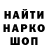 МДМА кристаллы A.J. Meeker