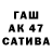Амфетамин VHQ Kseniia Shubkova