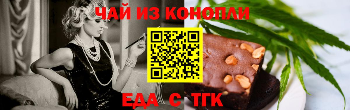 Мурманск  Canna-Cookies марихуана  Вход с VPN 