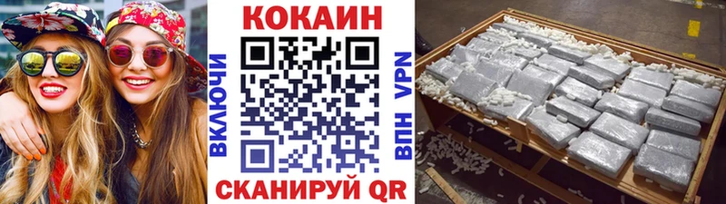 Кокаин VHQ  гидра вход  Мурманск 