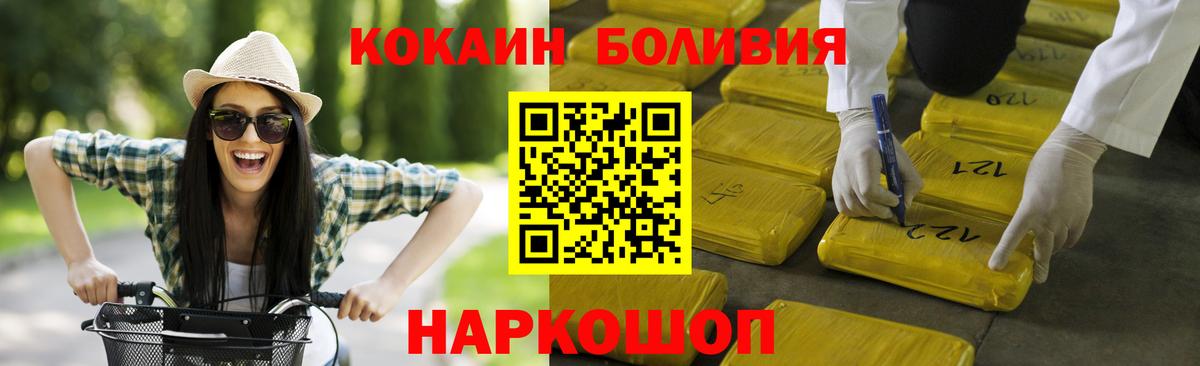 Кокаин 98%  Вход с VPN  Мурманск  Кокаин 98% 