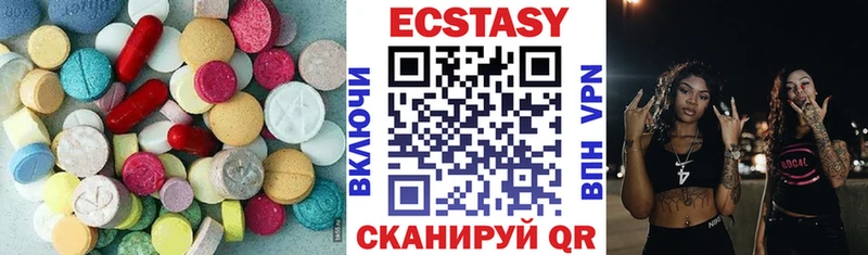 ЭКСТАЗИ XTC  закладка  Мурманск 