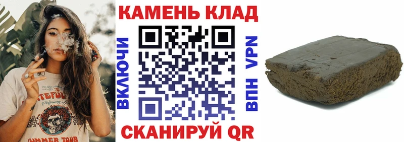 хочу   shop наркотические препараты  ГАШИШ гашик  Мурманск 
