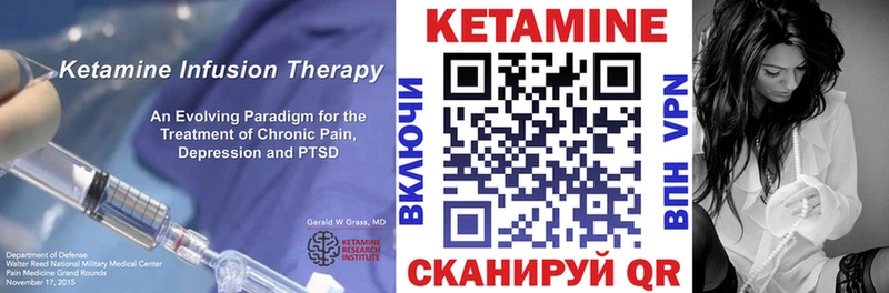 Кетамин ketamine  кракен ССЫЛКА  Мурманск  что такое наркотик 