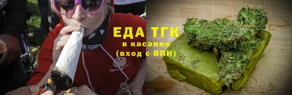 первитин Аркадак