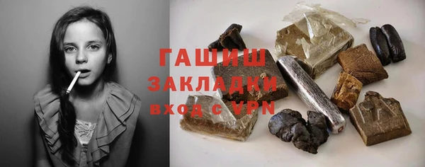 гашик Балахна