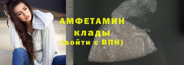 первитин Аркадак