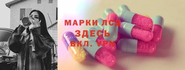mdpv Арсеньев