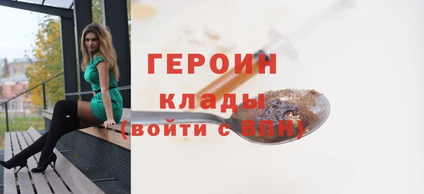 гашик Балахна