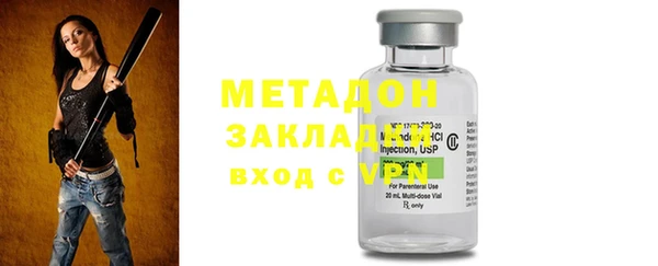 первитин Аркадак