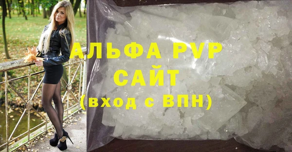 mdpv Арсеньев