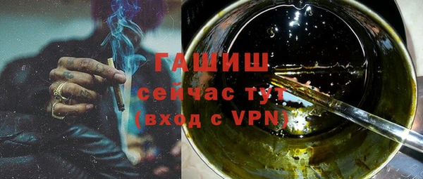 первитин Аркадак