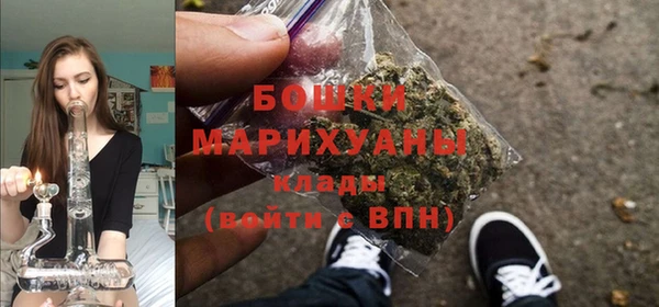 метамфетамин Навашино
