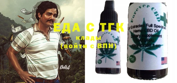 гашик Балахна