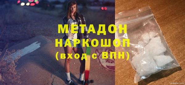 mdpv Арсеньев