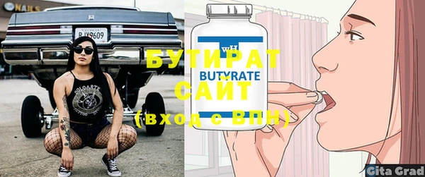 гашик Балахна