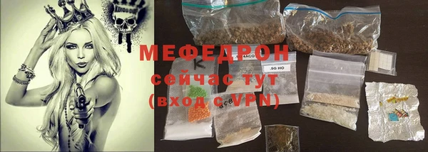 mdpv Арсеньев