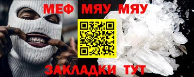 гидра Комсомольск-на-Амуре
