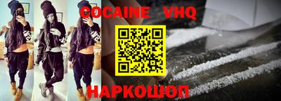 гидра Комсомольск-на-Амуре