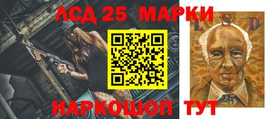 гидра Комсомольск-на-Амуре