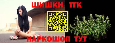 гидра Комсомольск-на-Амуре