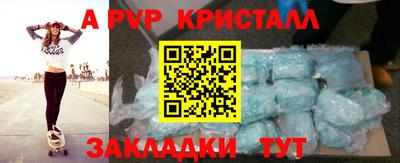 гидра Комсомольск-на-Амуре