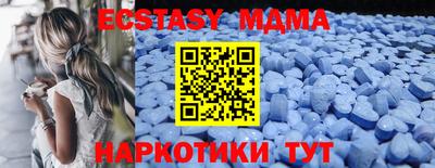 бутик Коммунар