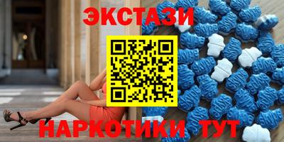 бутик Коммунар