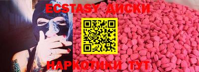 бутик Коммунар