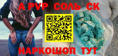 бутик Коммунар