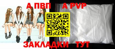 mdpv Конаково