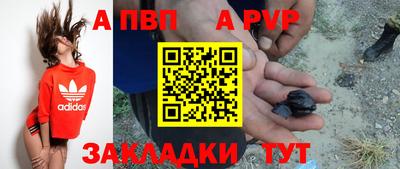 гидра Комсомольск-на-Амуре