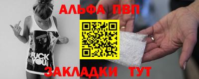 mdpv Конаково