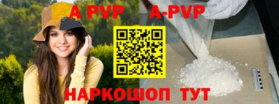 гидра Комсомольск-на-Амуре