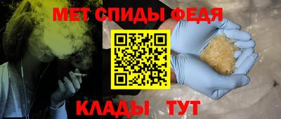 гидра Комсомольск-на-Амуре