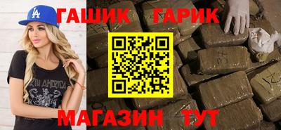 бутик Коммунар