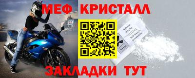 гидра Комсомольск-на-Амуре