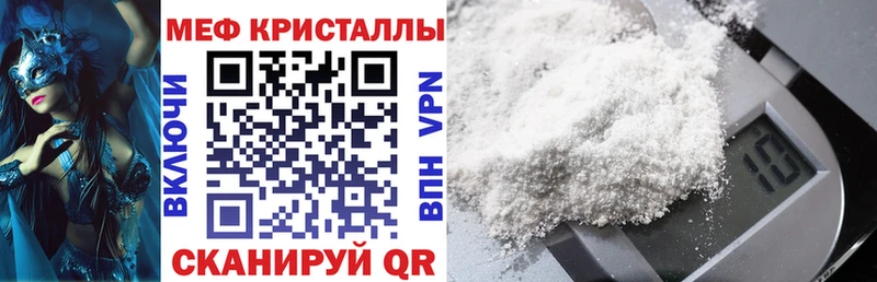 Меф мука  как найти закладки  Мурманск 