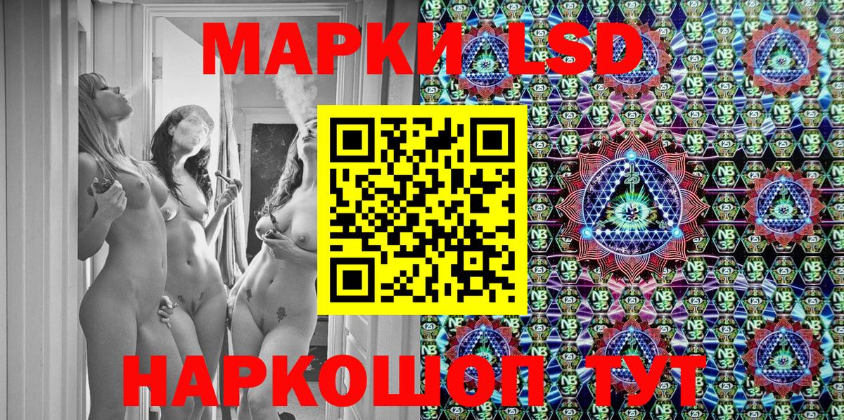 Марки N-bome 1,5мг Мурманск