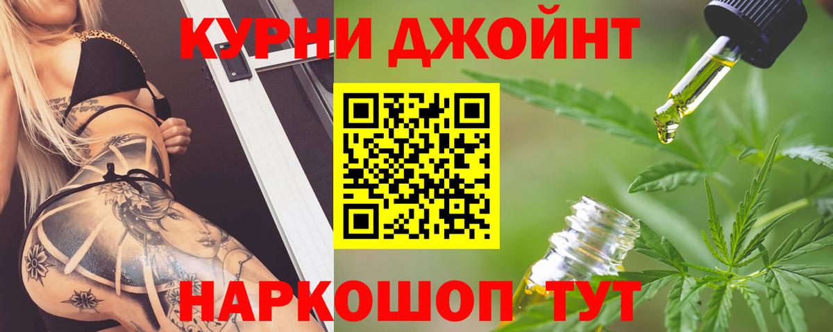 Бошки Шишки тримм Мурманск