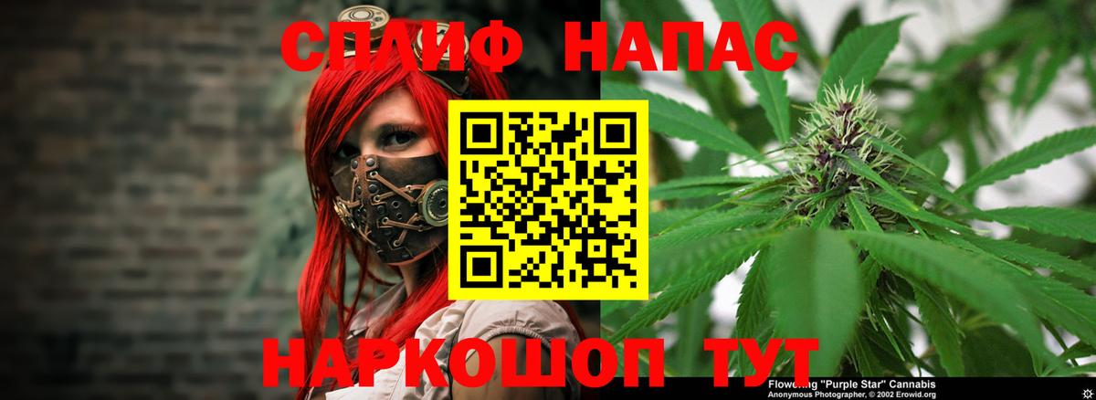 Конопля марихуана  Бошки Шишки Bruce Banner  Конопля марихуана  Мурманск  Вход с VPN 